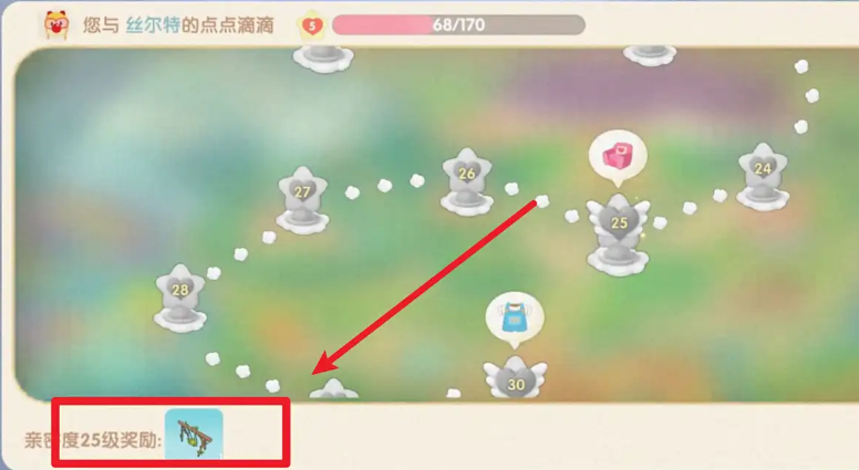摩尔庄园手游树叶秋千怎么获得