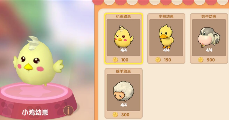 摩尔庄园里面怎么养鸡