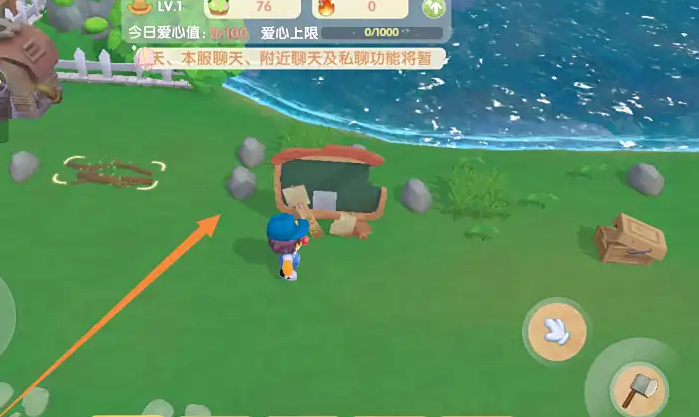 摩尔庄园手游怎么清理树木