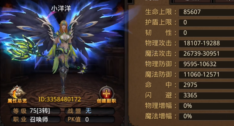 全民奇迹召唤师怎么克制