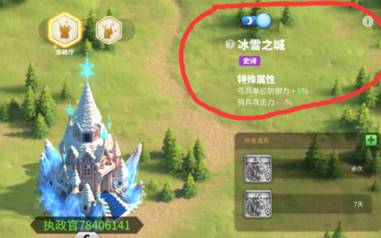 万国觉醒的冰堡要怎么获得
