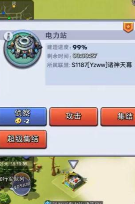 口袋奇兵八国怎么建电站