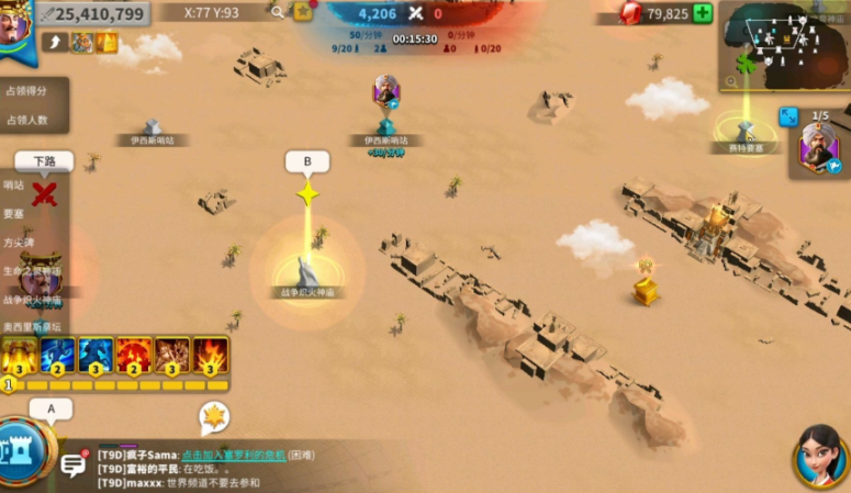 万国觉醒打埃及上路怎么打