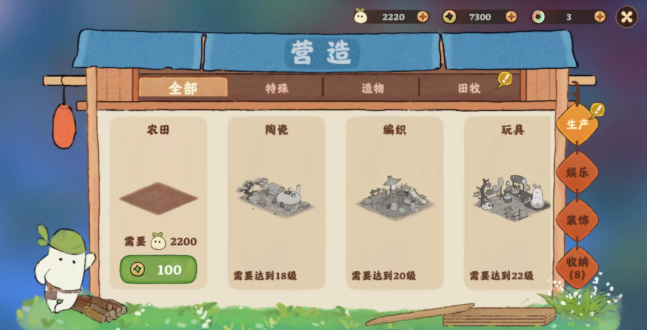 桃源深处有人家怎么快速刷舒适度