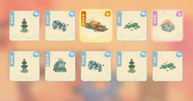 桃源深处有人家怎么快速刷舒适度