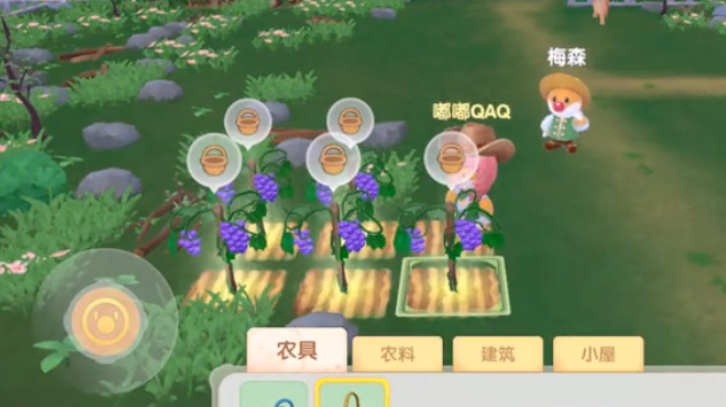 摩尔庄园手游葡萄怎么得