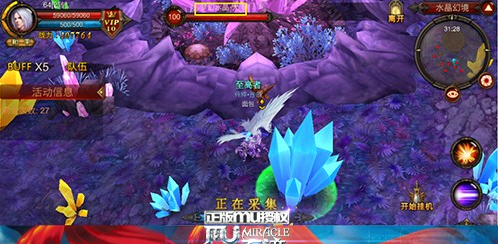 全民奇迹水晶怎么刷