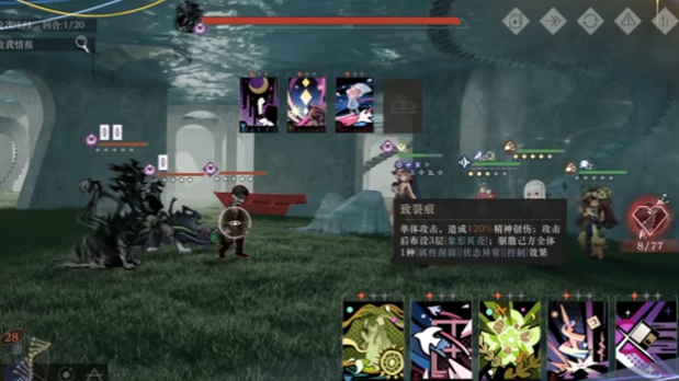 重返未来1999怎样躲过暴雨