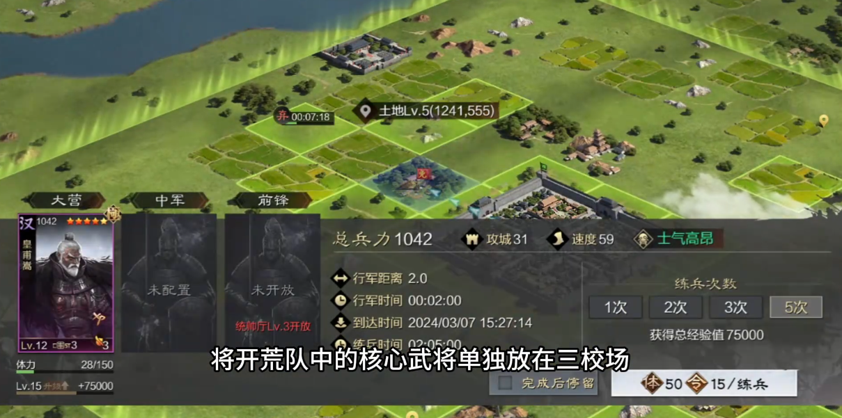 率土之滨速度强化怎么得到