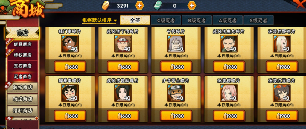 火影忍者手游如何获取飞段