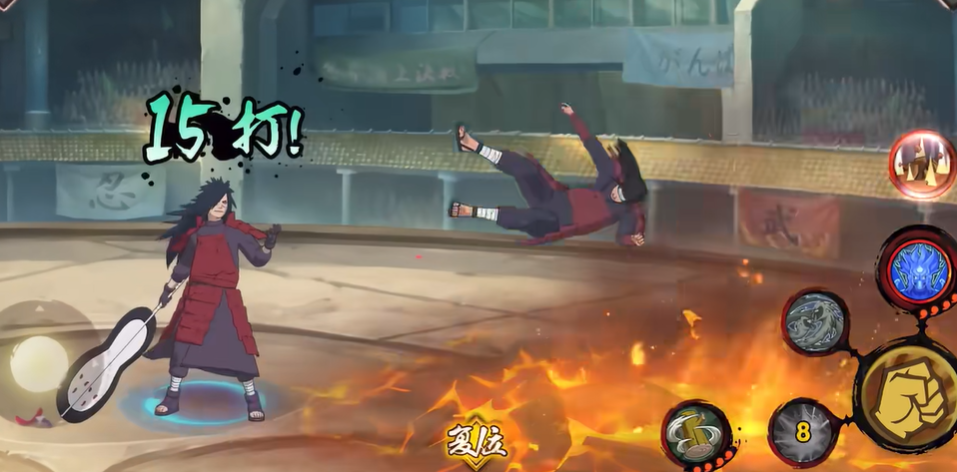 火影忍者斑哪个技能最强