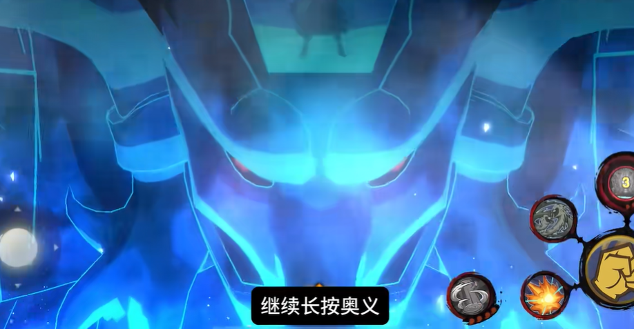 火影忍者斑哪个技能最强