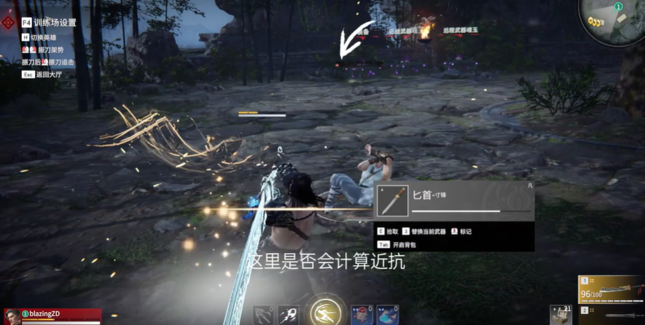 永劫无间夺魂怎么触发技能