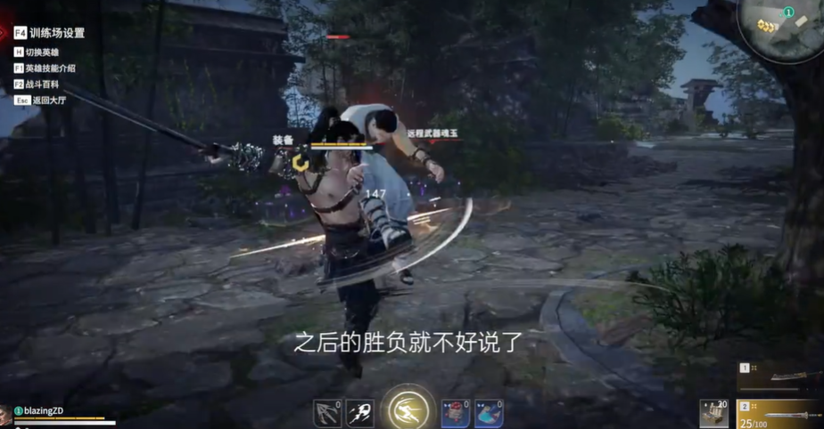 永劫无间夺魂怎么触发技能