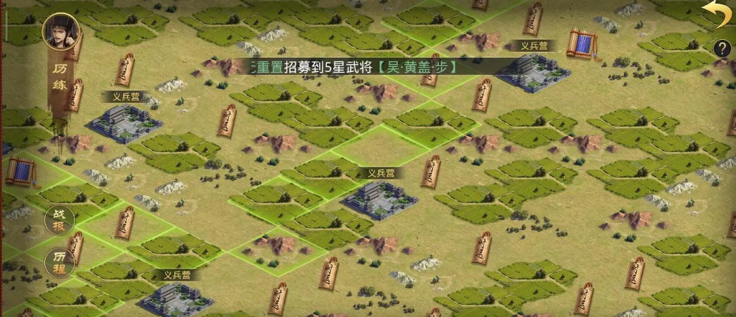 率土之滨铁城雄兵军士怎么得