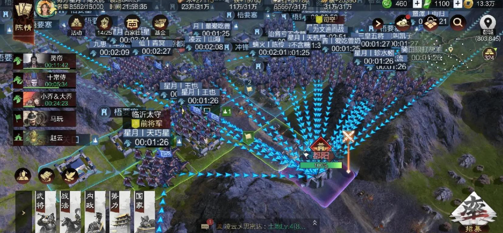 率土之滨怎么开局在关口附近 率土之滨怎么开局在关口附近