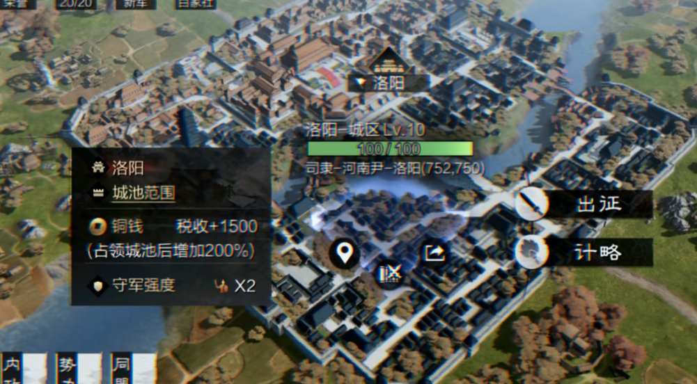 率土之滨怎么用城皮练兵