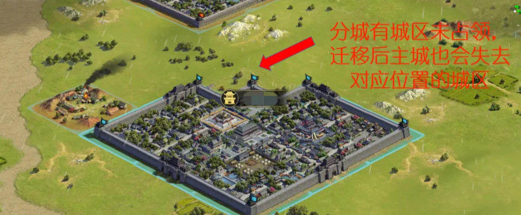 率土之滨怎么把部队弄得分城去