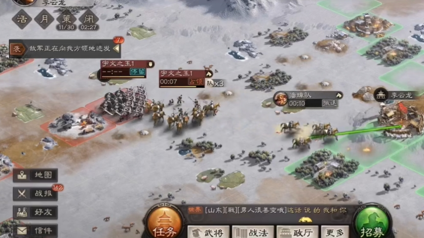 三国志战略版开十要什么实力