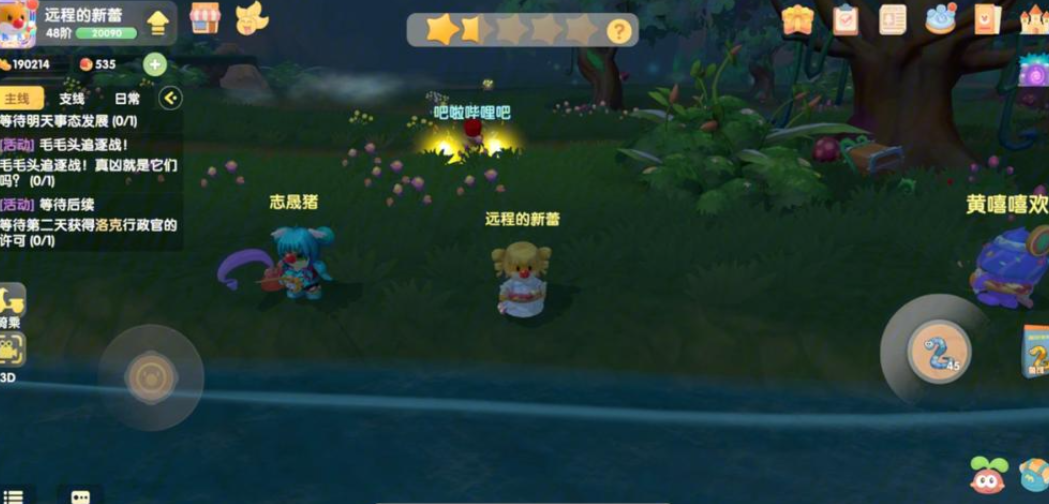 摩尔庄园怎么进去黑森林钓鱼