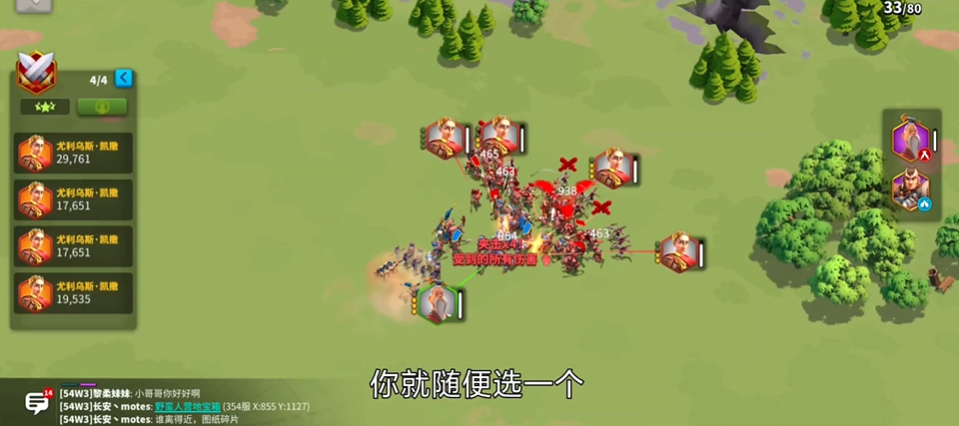 万国觉醒远征第14关怎么过