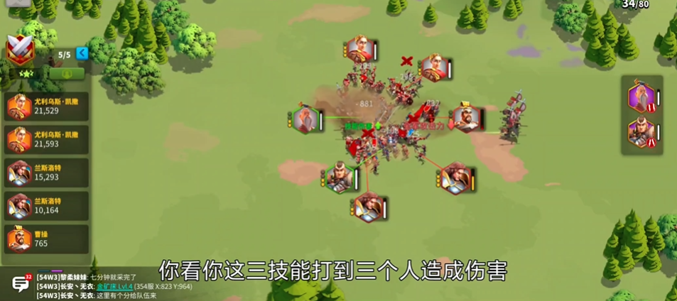 万国觉醒远征第14关怎么过