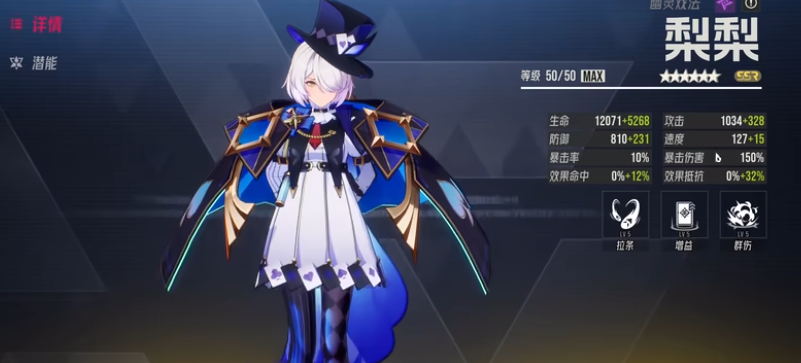 伊瑟梨梨技能怎么点