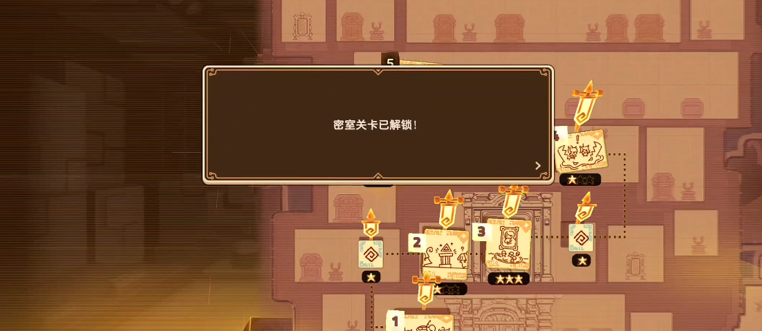坎公骑冠剑罗拉任务怎么完成
