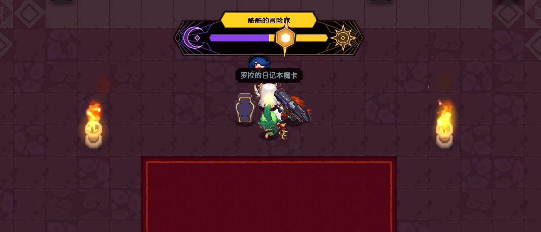 坎公骑冠剑罗拉任务怎么完成