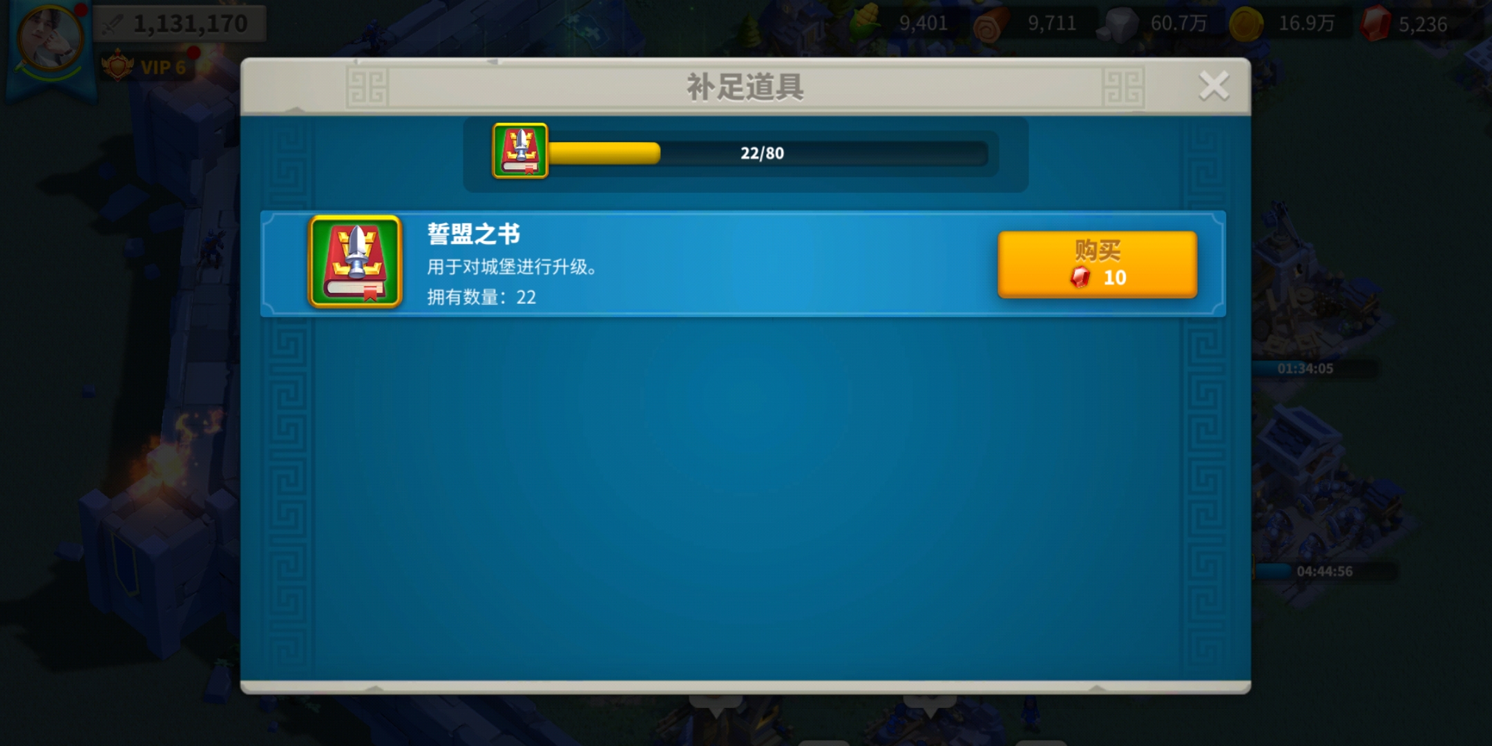 万国觉醒的钻石怎么用比较合理