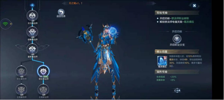 全民奇迹2法师pve技能怎么选