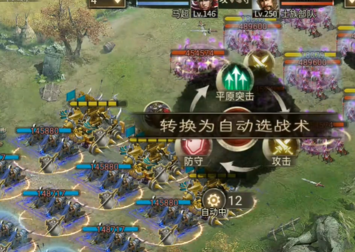 攻城掠地招募250副本怎么过