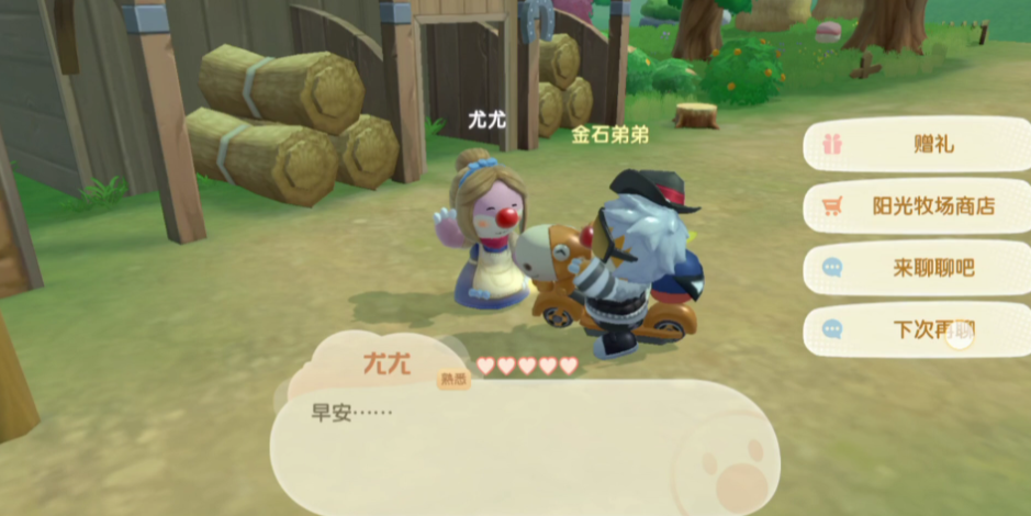 摩尔庄园怎么将动物召唤回去