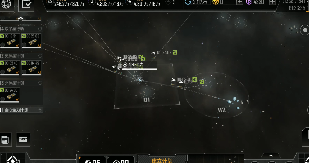 无尽的拉格朗日怎么获取金属