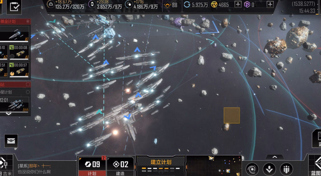 无尽的拉格朗日护卫艇如何作战