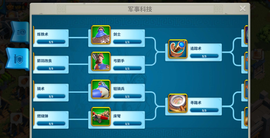 万国觉醒如何学习石工术