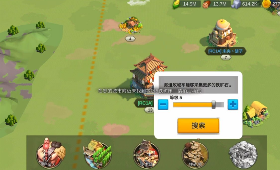 万国觉醒如何学习石工术