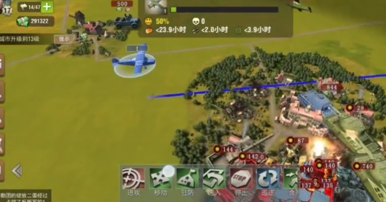 二战风云空军要什么技能