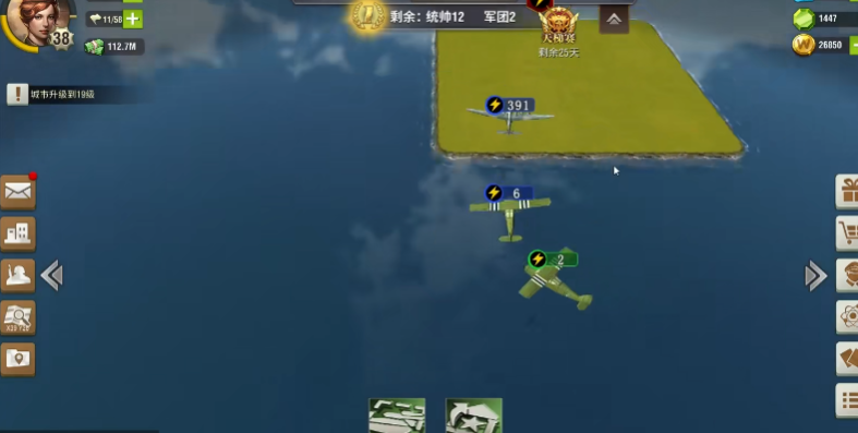 二战风云空军要什么技能