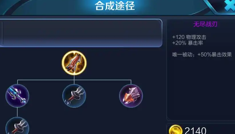 王者荣耀暗信出装打法怎么搭配