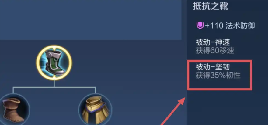 王者荣耀暗信出装打法怎么搭配