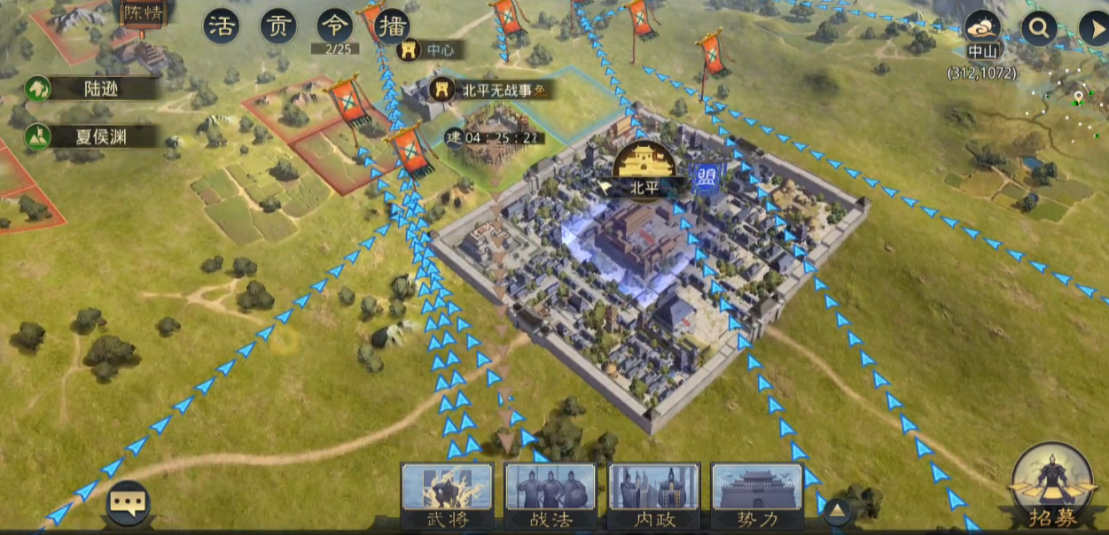 率土之滨怎么磨城皮