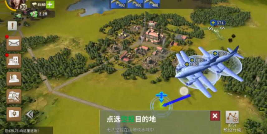 二战风云如何驱逐团友野地驻军