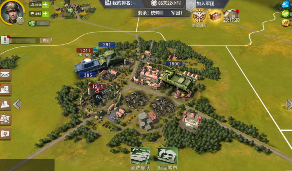 二战风云对防是什么