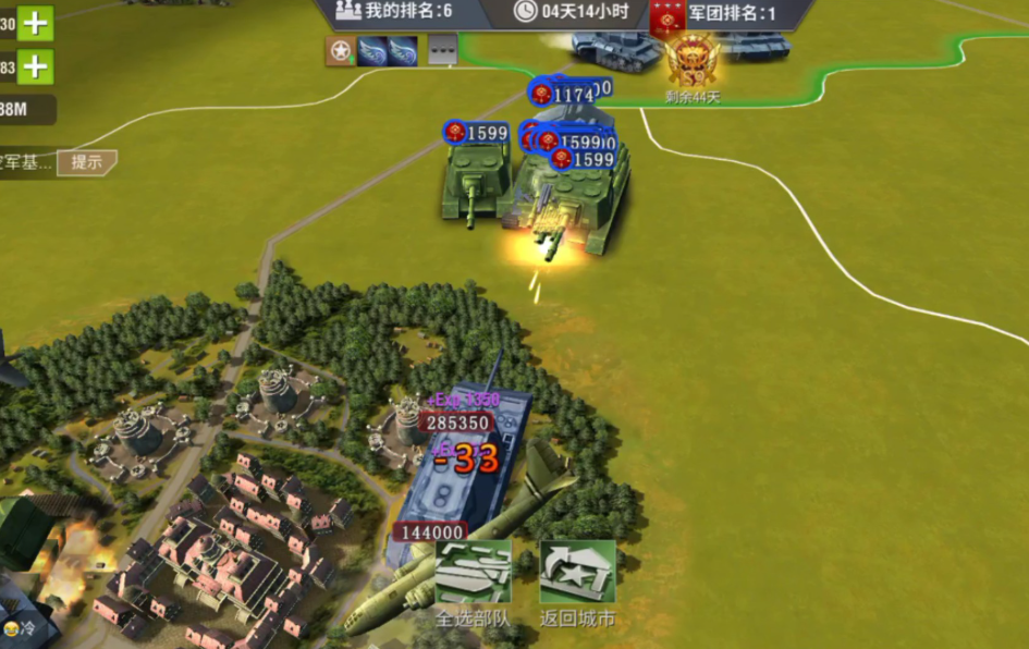 二战风云对防是什么