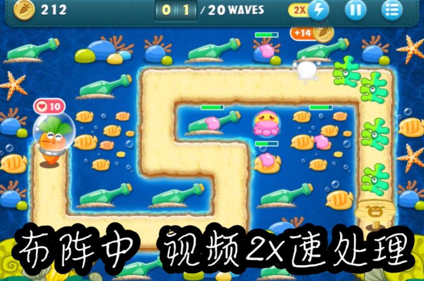 保卫萝卜如何刷牛奶