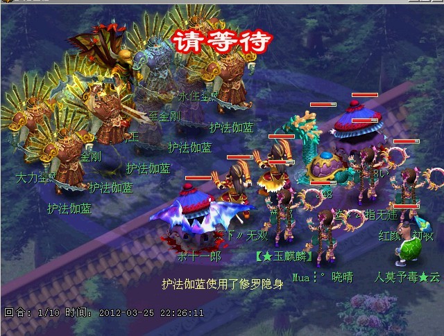 梦幻西游杀生死劫要什么属性