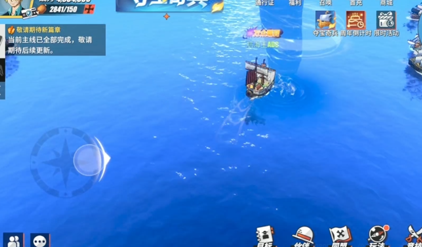 航海王热血航线无名海岛在哪