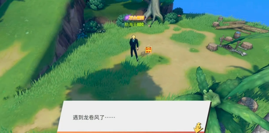 航海王热血航线无名海岛在哪