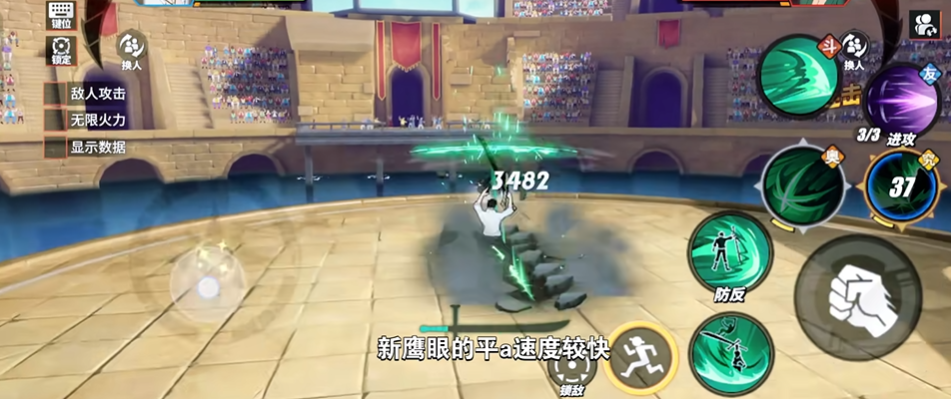 航海王热血航线鹰眼激斗卡哪个好
